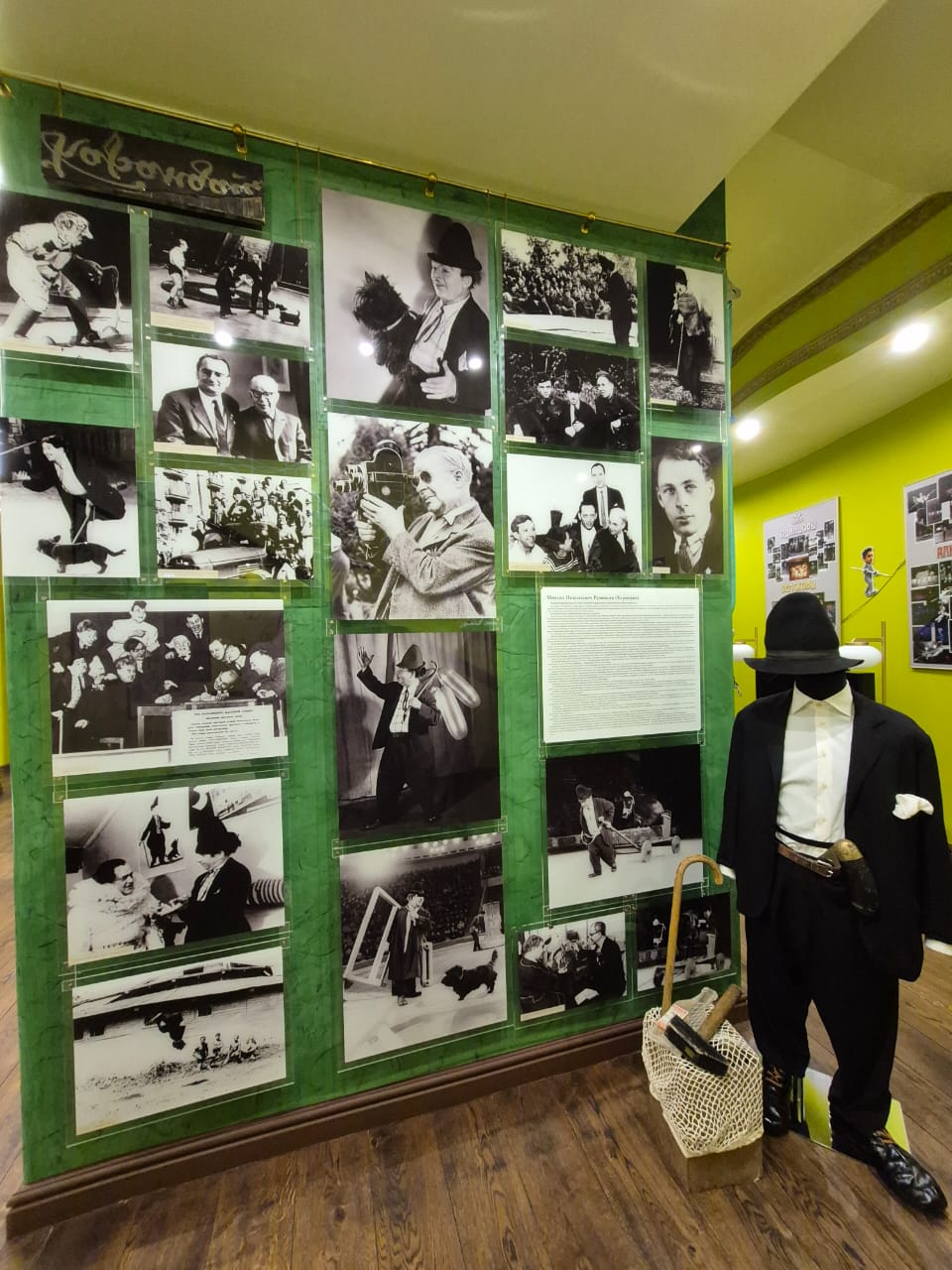 Цирк Никулина