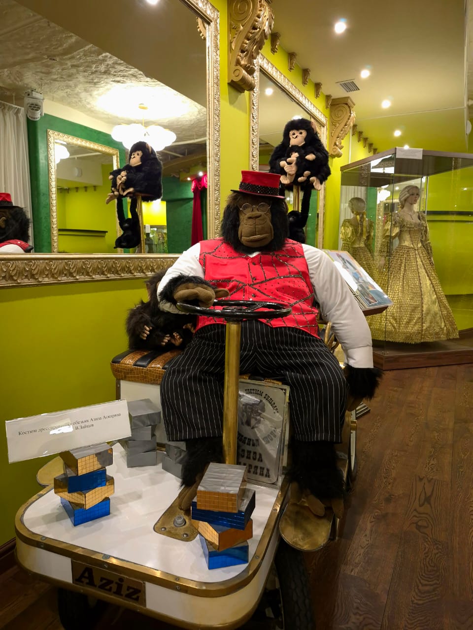 Цирк Никулина